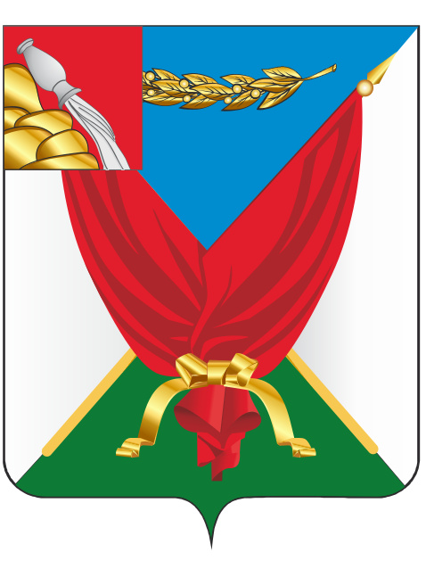 Герб.